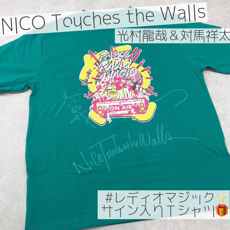 #RK802 <<< NICO Touches the Walls(@N_T_t_W) >> サイン入りRARIO MAGIC Tシャツプレゼント!!