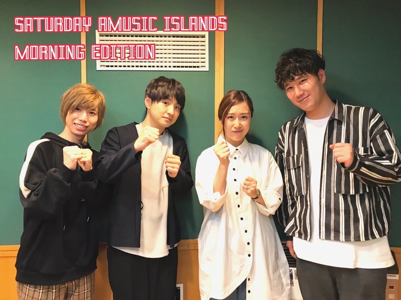 ◎GUEST：Official髭男dism(@officialhige) #起きたら802◎