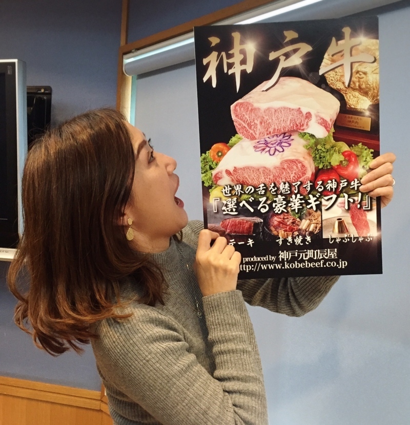 ☆神戸牛プレゼント-家族でラジオに出演しませんか？-☆
