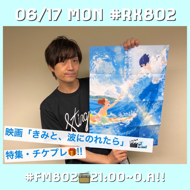 今週もスタート♪ <<<#RK802>>>今夜のメニュー!!!
