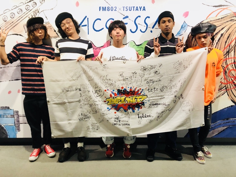 2019/ 6/13ゲスト：ヤングオオハラ(@youngoohara_o  )  #RI802  #FM802 #わっちゃねい