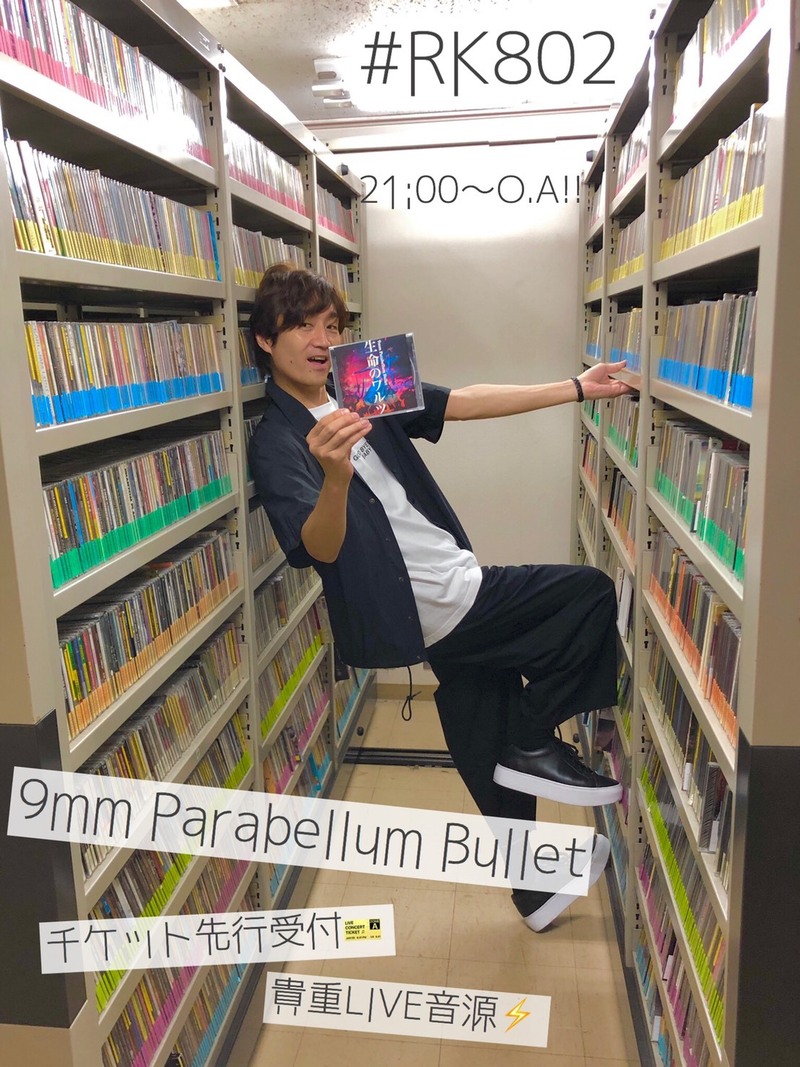 <<< #RK802 >>> 今夜のメニュー♪♪♪