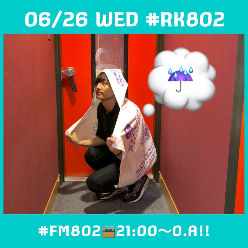 6月26日、今夜の << #RK802 >> メニュー!!!