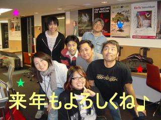 今年も一年ありがとうございましたっ（・ω・）ゝ