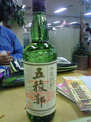 土井コマキです〜2007年ラストガレージ