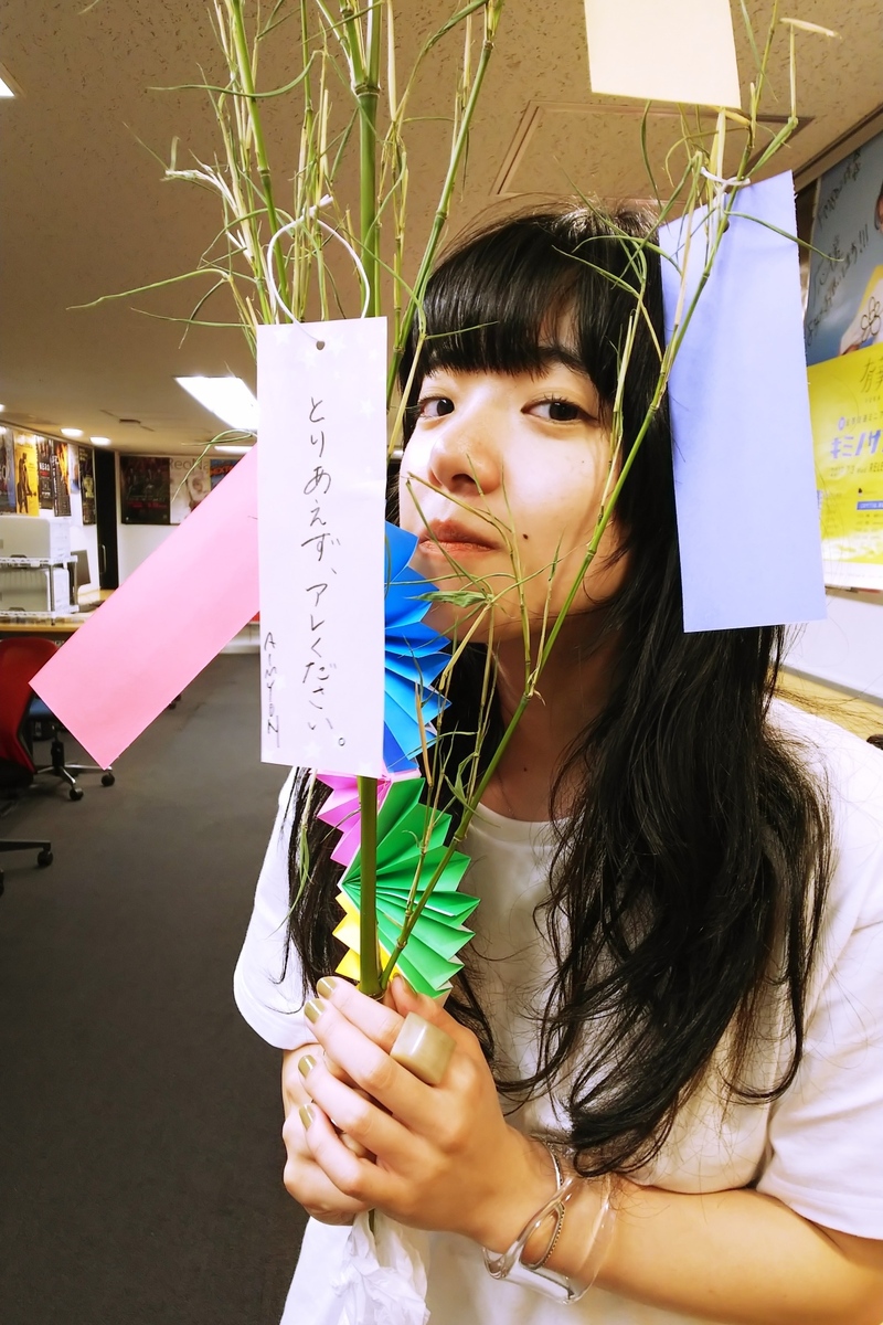 from.あいみょん @aimyonGtter @AimyongStaff
