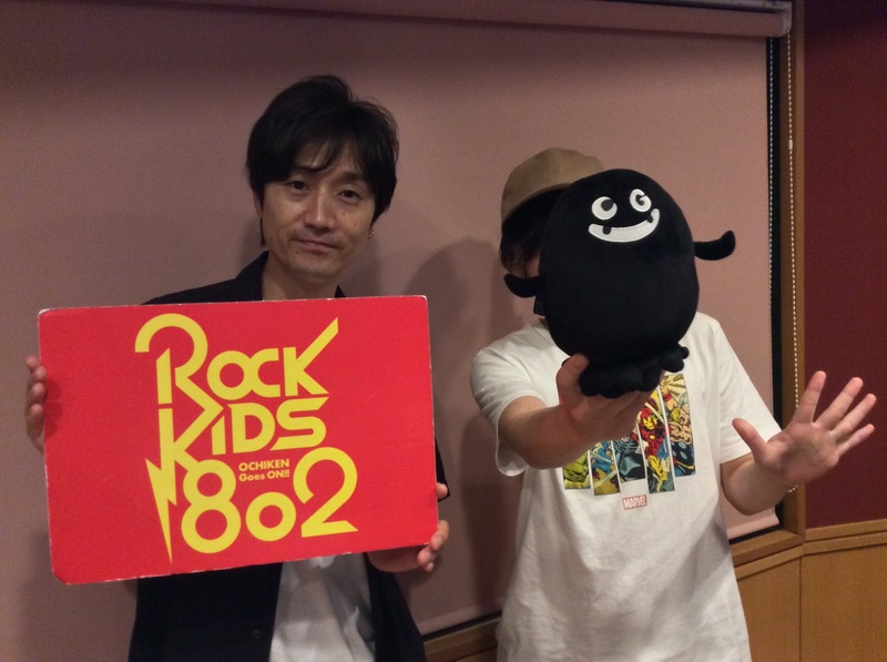 現在 #RK802 に << サイダーガール(@cidergirl_info) >> 生出演中!!!