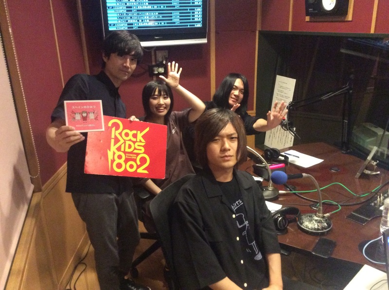 現在、#RK802 に << ヤバイTシャツ屋さん >> 生出演中!!! @yabaT_official