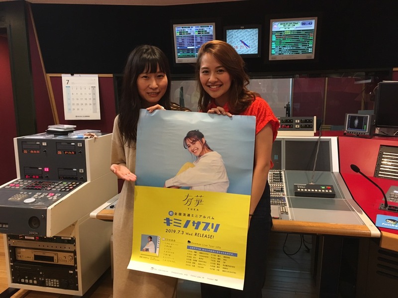 #起きたら802 GUEST : 有華 ( @yuka__99 )