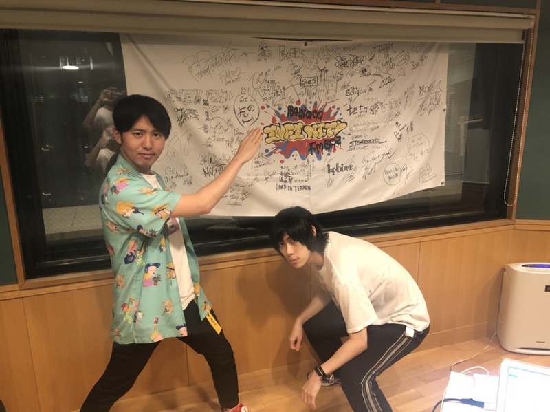 2019/ 7/11ゲスト：PELICAN FANCLUB(@PELICANFANCLUB  )  #RI802  #FM802 #わっちゃねい