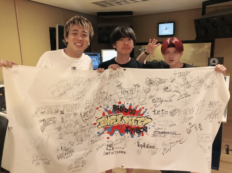 2019/ 7/11ゲスト：JABBA DA FOOTBALL CLUB(@j_b_f_c   )  #RI802  #FM802 #わっちゃねい