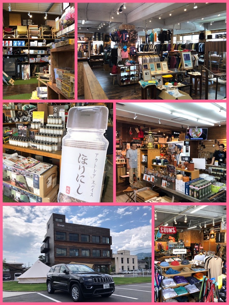 【7/16 10時台 JEEP OSAKA FUNKY ADVENTURE】