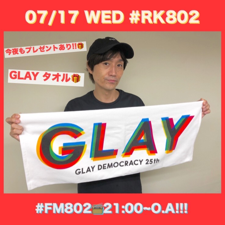 今夜もプレゼント盛りだくさんっ!!!　#RK802 今日のメニュー♪♪