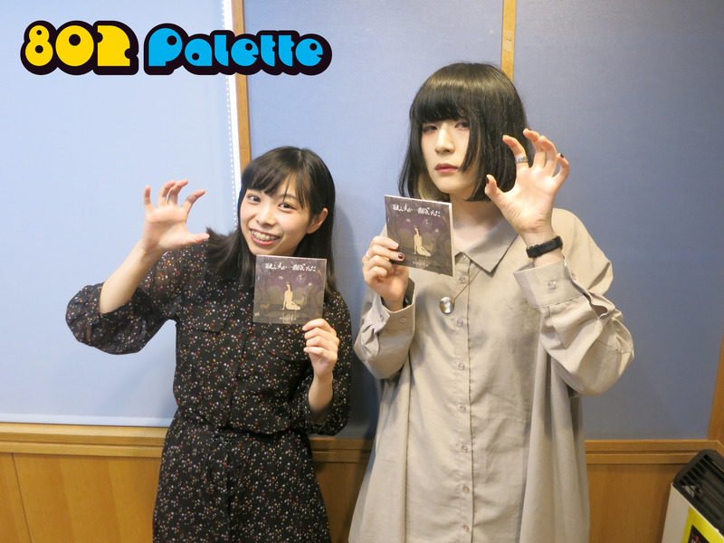 ▼GUEST：majiko(@majakoja @majiko_staff ) ▲タイムフリーで聴けます↓↓ #ハチパレ