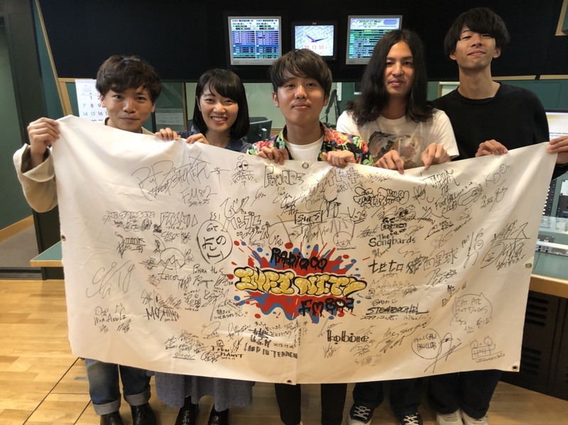 2019/ 7/18ゲスト：Easycome(@Easycome55  )  #RI802  #FM802 #わっちゃねい