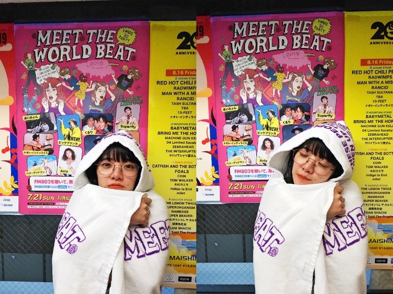 *** from.あいみょん @aimyonGtter @AimyongStaff
