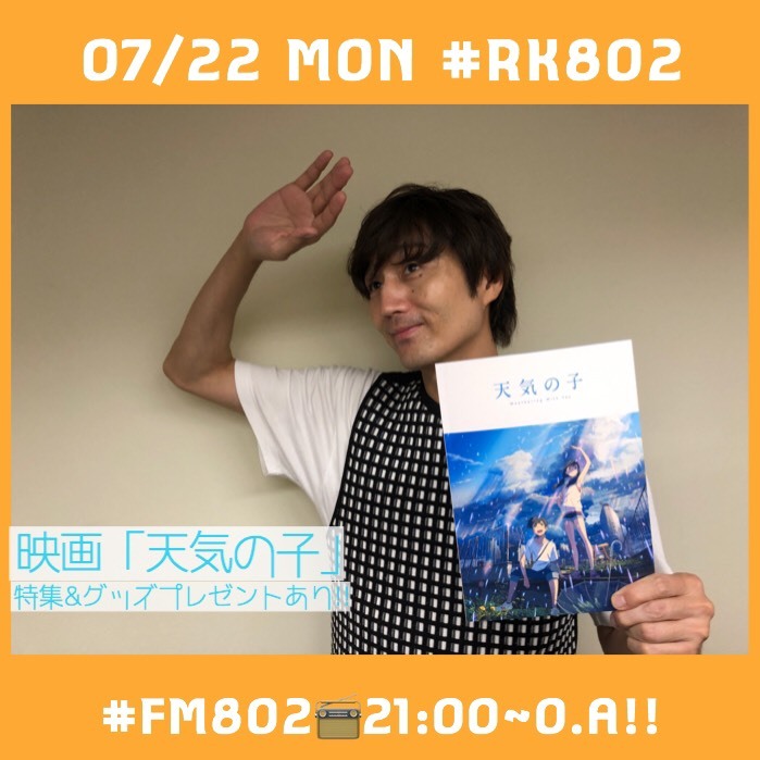 今日も盛りだくさん♪週の始まり月曜日の #RK802 メニュー!!!