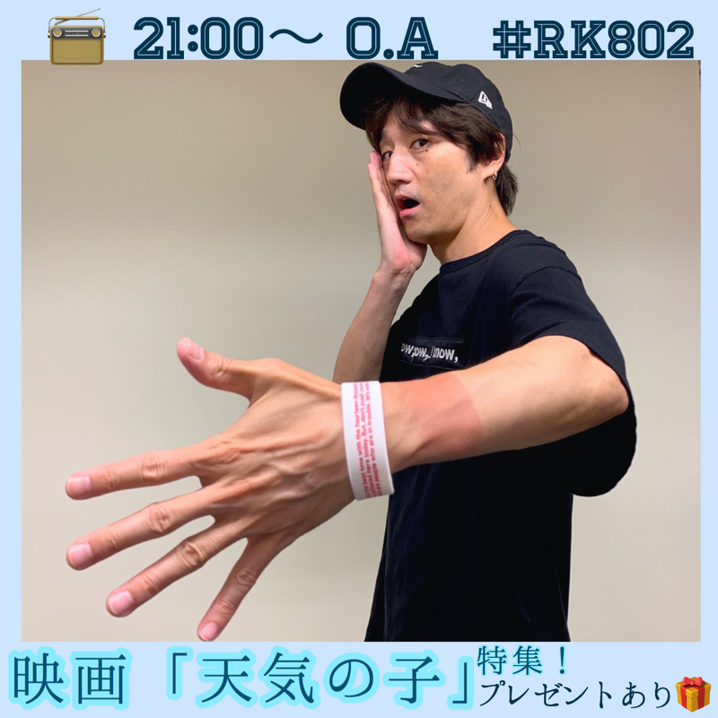今夜も大阪・南森町から生放送♪ #RK802 今日のメニュー!!!