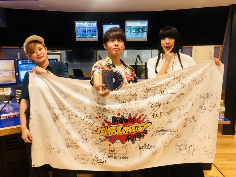 2019/ 7/25ゲスト：FERN PLANET(@FERNPLANET  )  #RI802  #FM802  #わっちゃねい