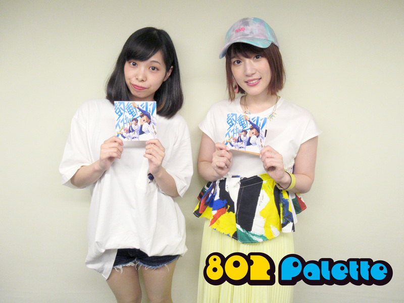 ▼GUEST：内田真礼(@MaayaUchida) ▲タイムフリーで聴けます↓↓ #ハチパレ