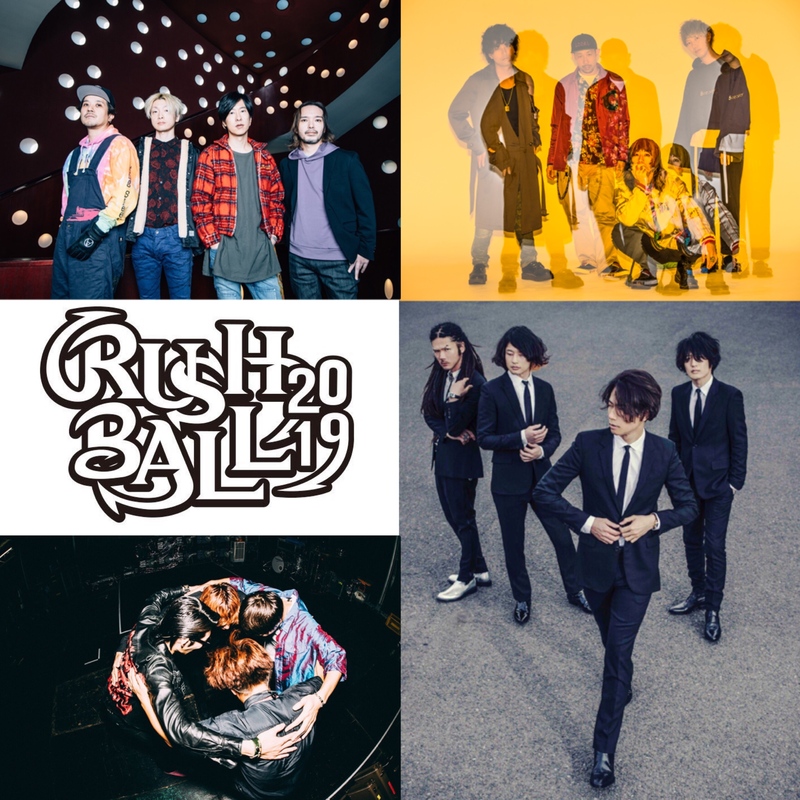 今週は、過去のRUSH BALLライブ音源を毎日OA！ #おはたく
