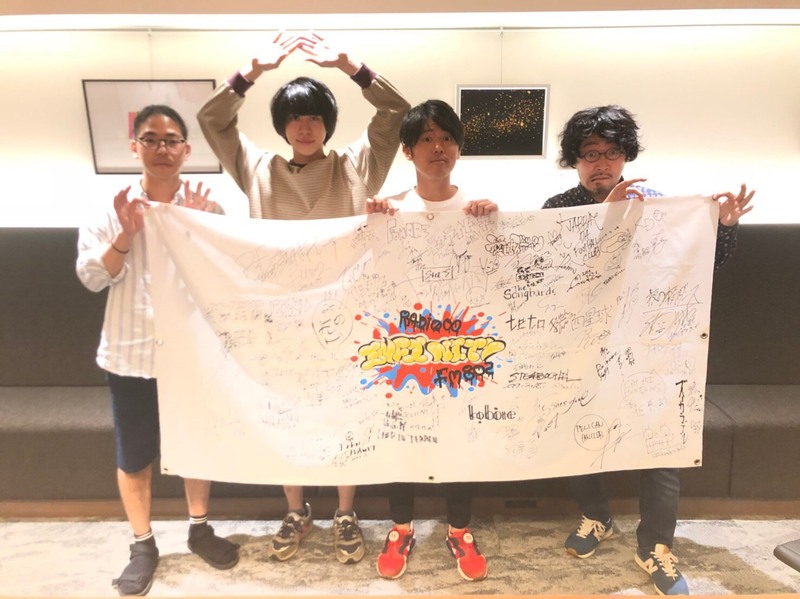 2019/ 8/1ゲスト：ズーカラデル(@gooutzoo  )  #RI802  #FM802  #わっちゃねい