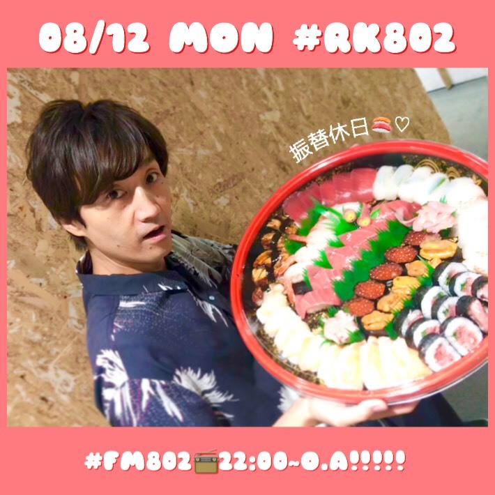 今夜は、夜10時~オンエア!!!　#RK802 今夜のメニュー♪♪