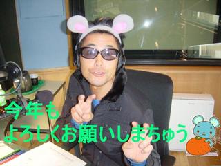 今年もひとつ！！