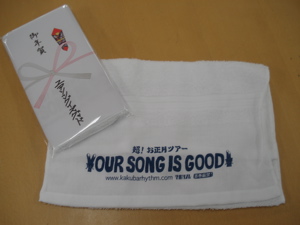 ☆今週のプレゼント！☆