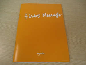 ☆コマックチャ〜ンス！！☆