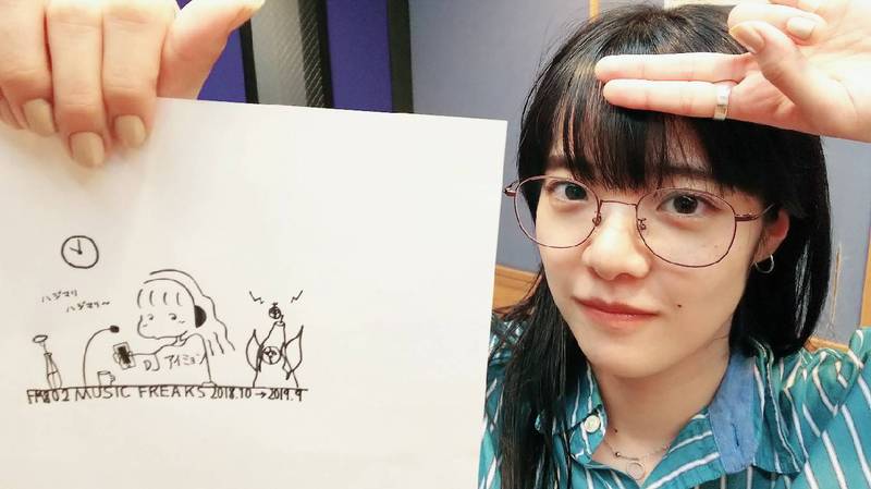 from.あいみょん @aimyonGtter @AimyongStaff