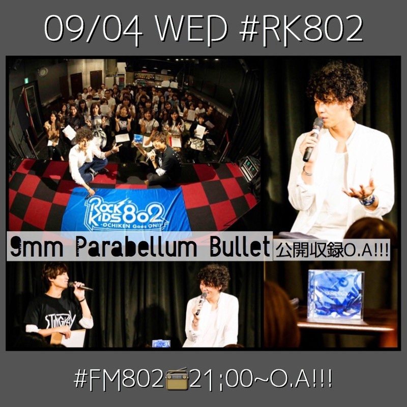 9mm公開収録の模様をO.A！コラボ缶バッチプレゼントも♪　今日の #RK802 メニュー!!!