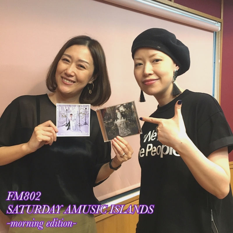 ◎GUEST：Shiho #起きたら802 ◎