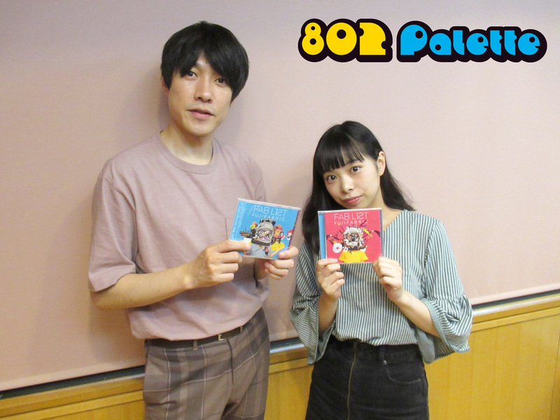 ▼GUEST：フジファブリック 山内総一郎(@Fujifabric_info) ▲タイムフリーで聴けます↓↓ #ハチパレ
