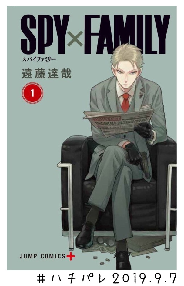 #ハチパレ ▽ Colorful Connect【 漫画『SPY×FAMILY』】