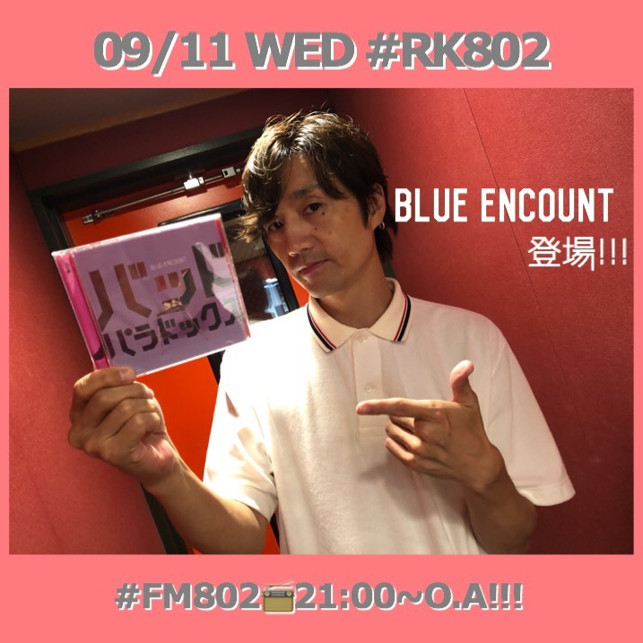 今夜もあなたのメッセージで生放送♪♪♪　#RK802 今日のメニュー!!