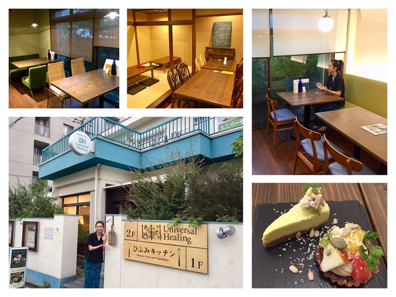 ＊10時台前半　＜フレスポ＞DJ深町絵里が美味しいお店をレポート＊
