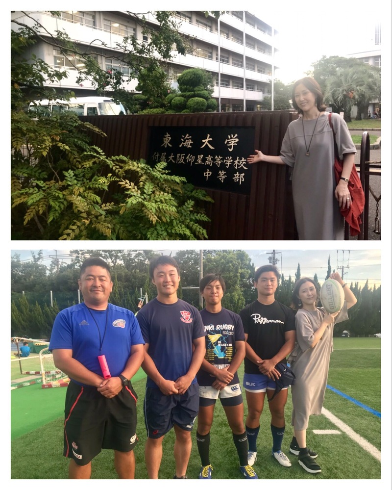 ＜＜＜11時台 東海大学付属大阪仰星高校ラグビー部におしゃべりタックル！！＞＞＞