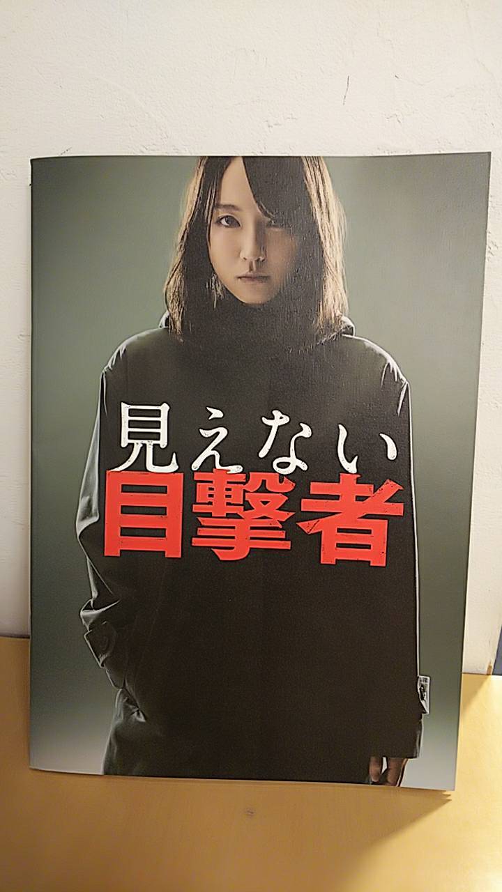 #起きたら802 / 今朝のプレゼント& ゲスト