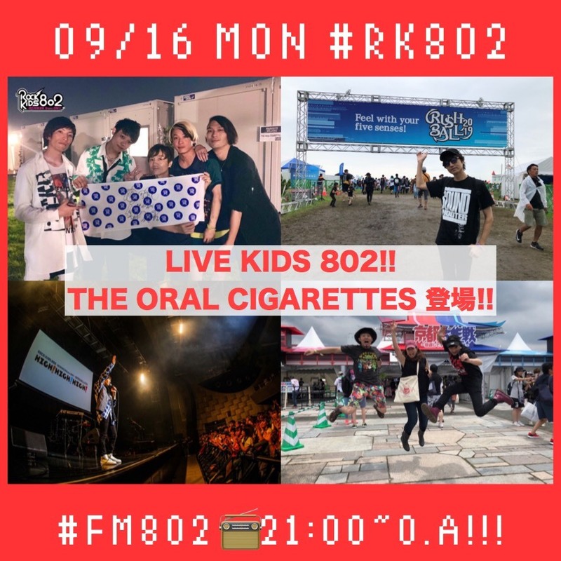今週は(月)~(土)まで毎晩、LIVE音源大放出な 