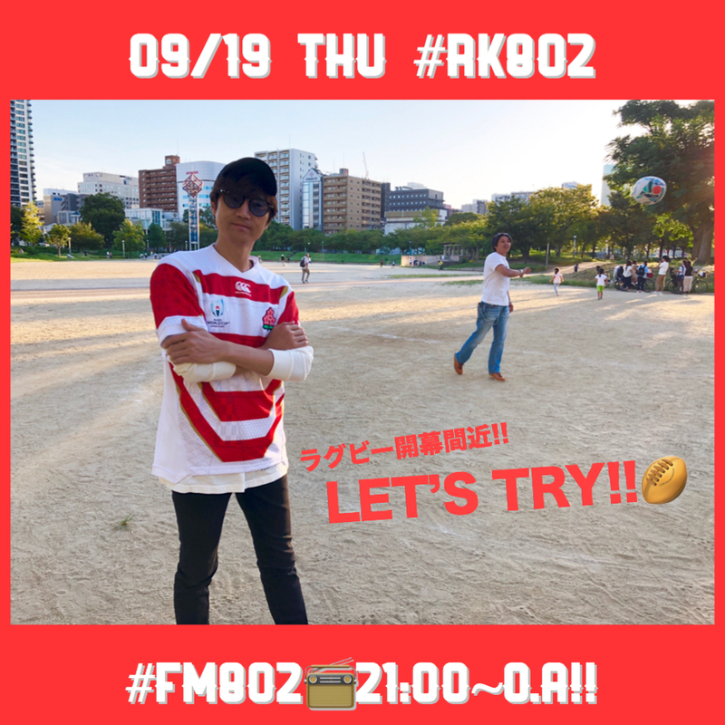 LIVE KIDS 802、Day4!!!! 今日の #RK802 メニュー♪♪