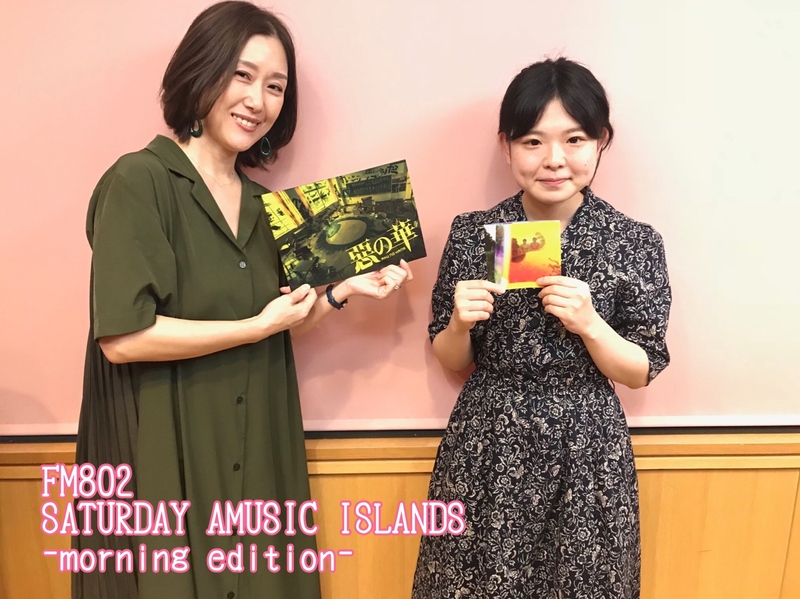◎GUEST：リーガルリリー (@regal__lily) #起きたら802◎