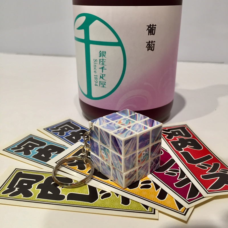 ☆DJ仁井聡子と電話でおしゃべりしませんか？ #起きたら802 ☆