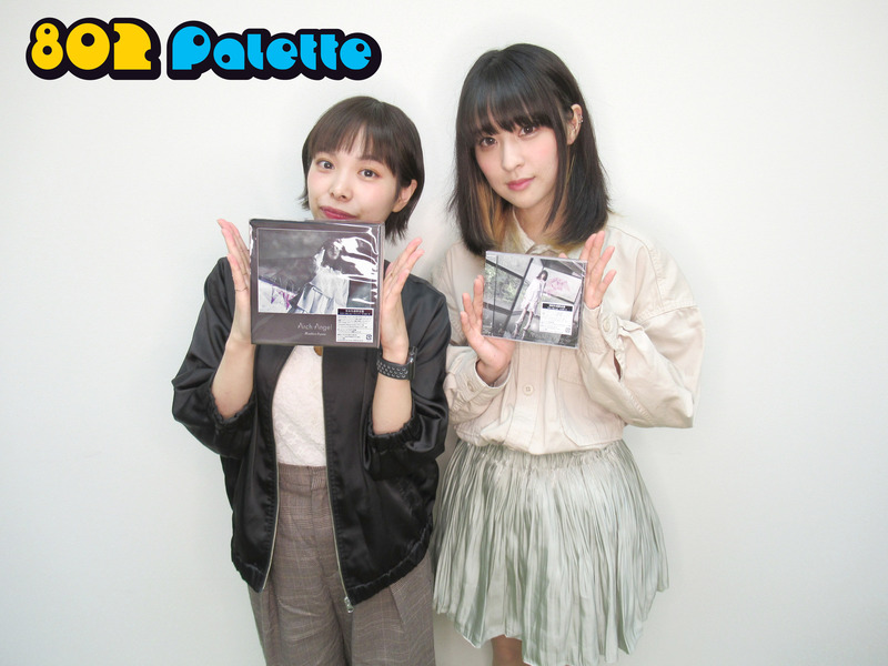 ▼GUEST：綾野ましろ(@ma_shi_ron @mashiro_staff ) ▲タイムフリーで聴けます↓↓ #ハチパレ