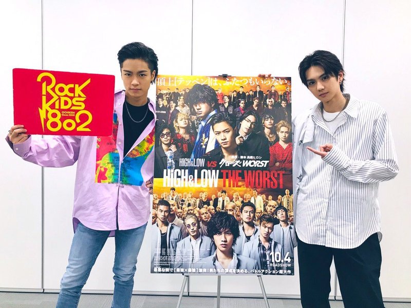 CINEMA Goes ON!! 「HiGH&LOW THE WORST」特集！ペア劇場鑑賞券プレゼント中♪