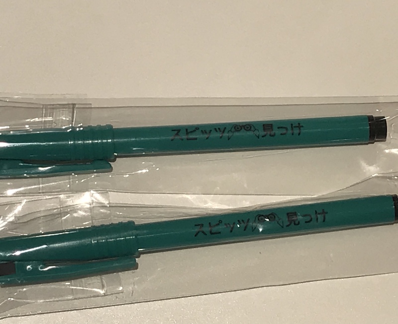 今日のメッセージテーマ『最強にテンションが上がること・上がったこと』は？？