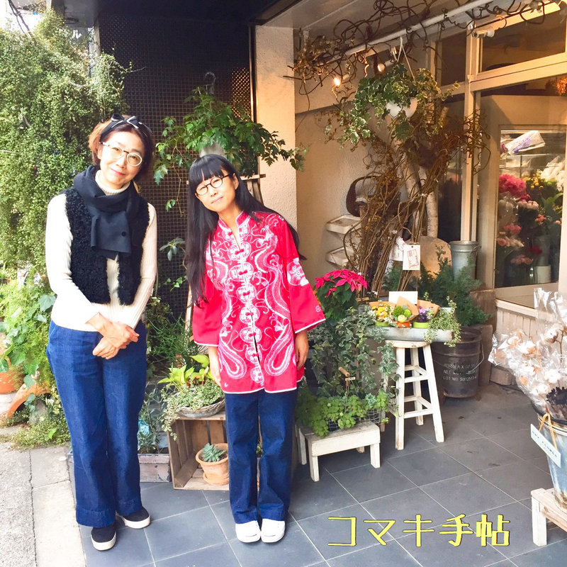 ＜コマキ手帖＞ テーマ：自分にお花を贈る 後編  #802TAP