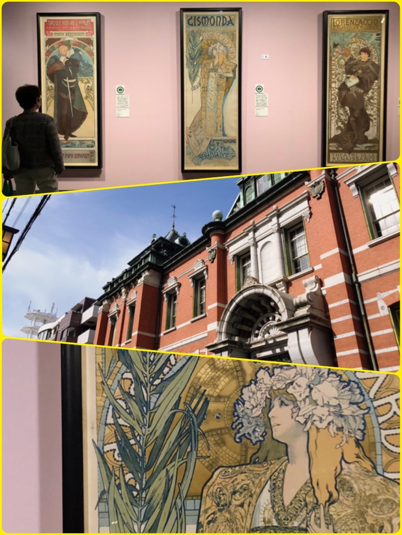 ＊＊ぴあla la life＊＊みんなのミュシャ展