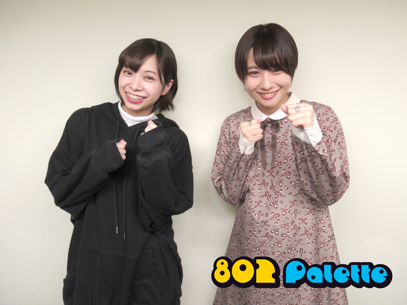 ▼GUEST：富田美憂(@miyju_tomita) ▲タイムフリーで聴けます↓↓ #ハチパレ