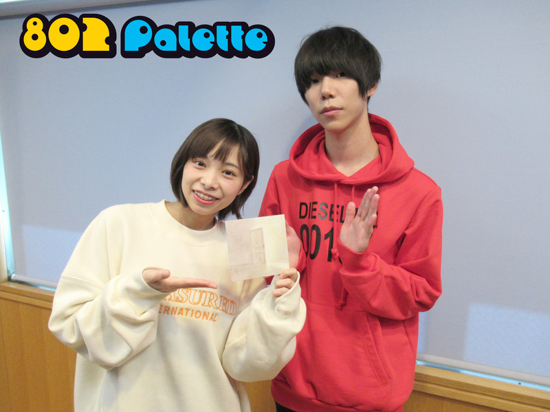 ▼GUEST：Sano ibuki(@Sanoibuki) ▲タイムフリーで聴けます↓↓ #ハチパレ